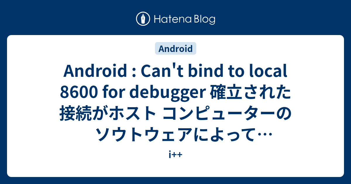 確立された接続がホスト コンピューターのソウトウェアによって中止されまし た 人気のある画像を投稿する