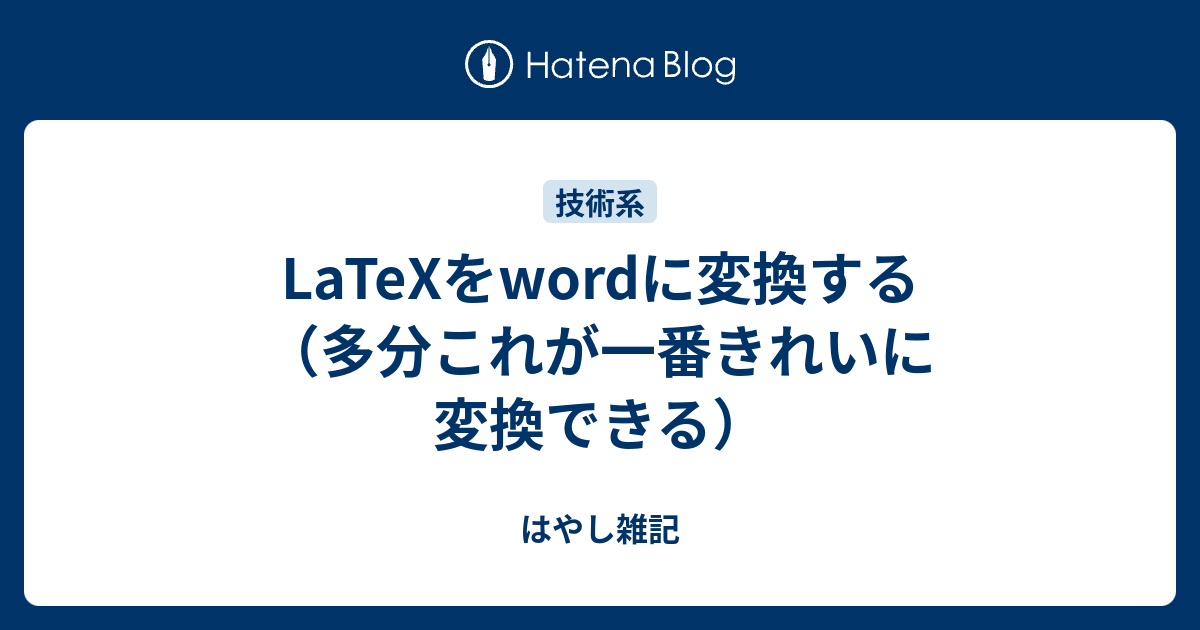 latex-word