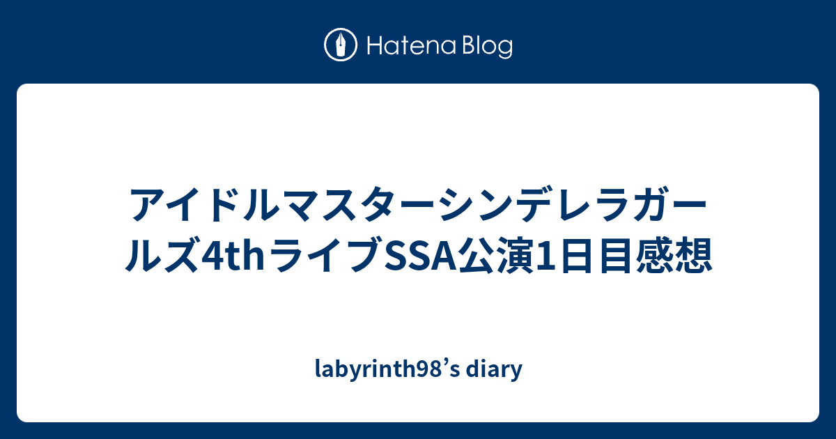 BANDAI NAMCO Entertainment - アイドルマスターシンデレラガールズ4th