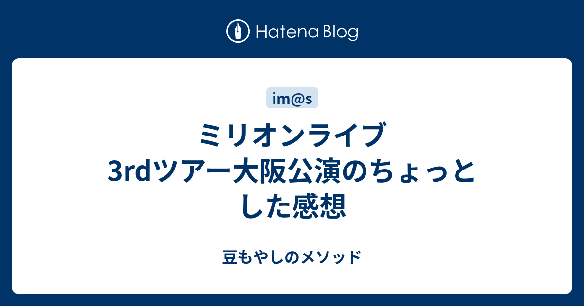 2021年激安 アイドルマスター ミリオンライブ 9th コーラススパークル