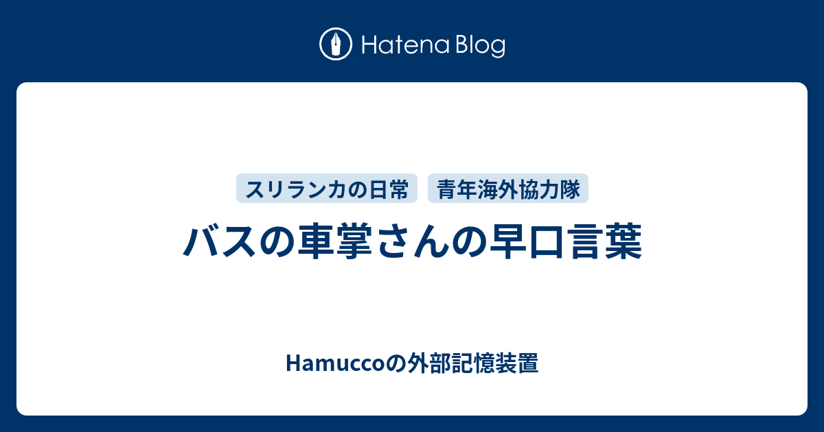 最新早口 言葉 面白い 高齢 者 最高の動物画像