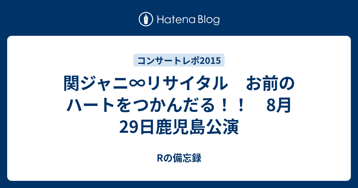 訳あり】関ジャニ∞ 渋谷すばる Jr時代 ハート うちわ 敷く 黄色