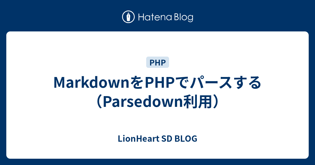 Parsedown