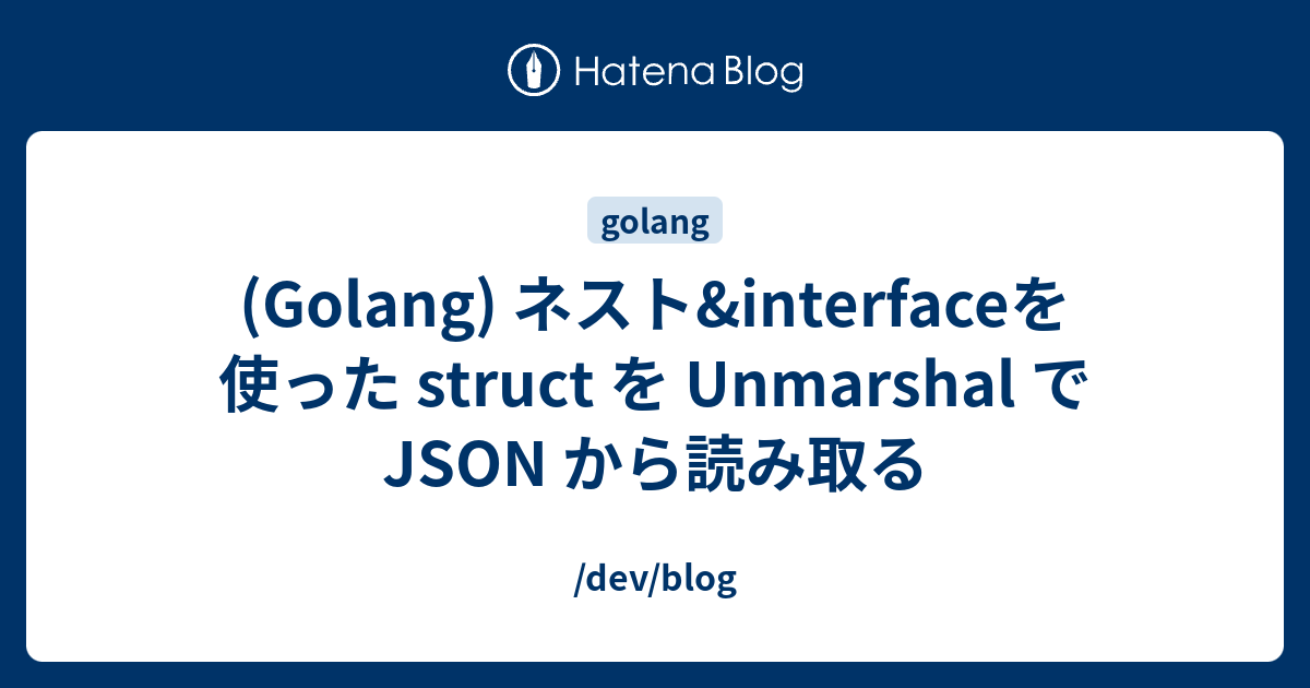 Json Unmarshal Golang Interface