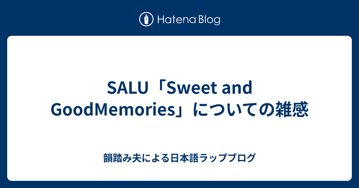 針 時計 巻き の よう に 戻す 歌詞 を 作品歌詞：好き寄りの日々 /