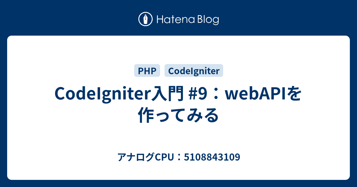 Php ねこげっとぷれす