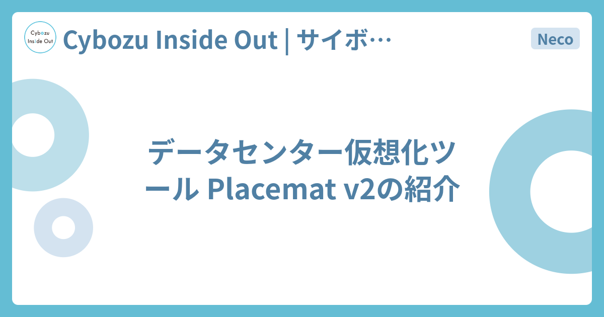 ゲサモリ社長ページ 平瀬 智樹 | 杉山大輔 編集長｜DOers『決断と行動するDOers』