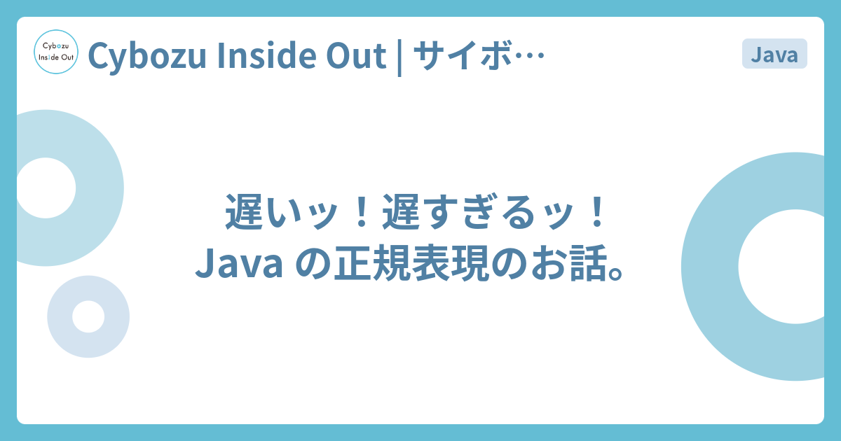 java☆。.:＊・゜ご確認下さい。。。 Javaのメソッドとクラスを学ぶ 5/26 #Java - Qiita