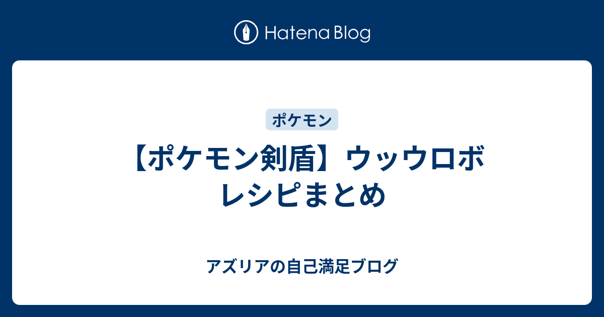 印刷 ウインディ ポケモン 育成論 ポケモンの壁紙