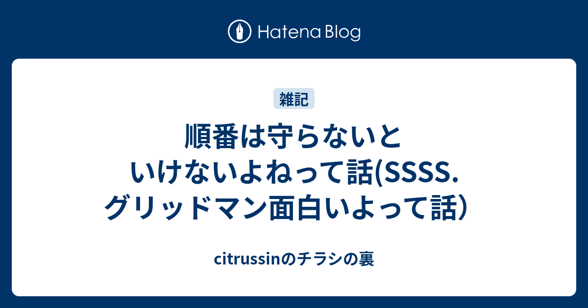 ダンガンロンパアニメ見る順番 ダンガンロンパ 希望の学園と絶望の高校生