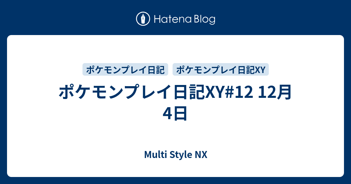 100以上 ポケモン Xy バトル シャトー 猫 シルエット フリー