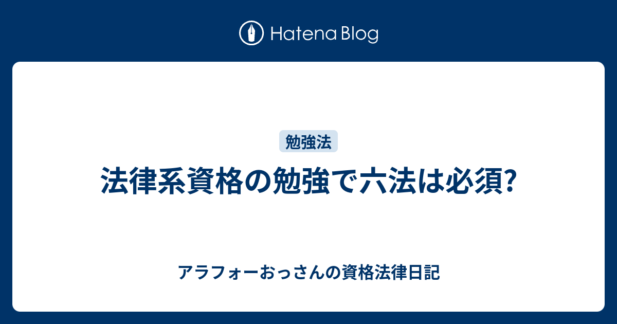 法律学における体系思考と体系概念 公式販促 oruan.es