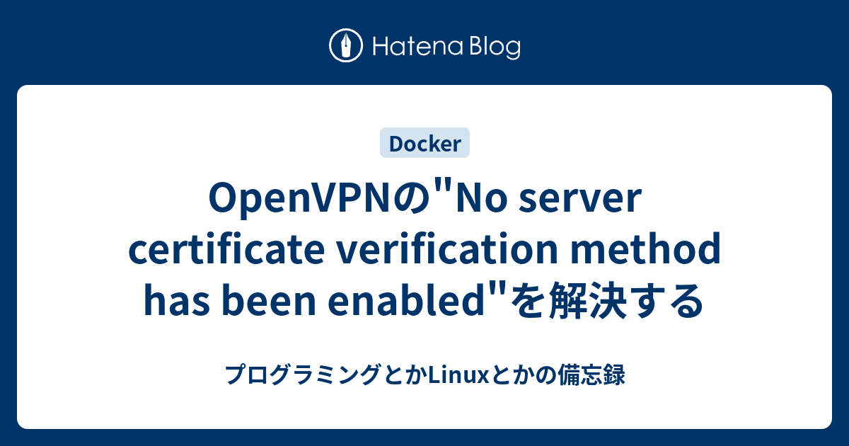 openvpn certificate is not yet valid