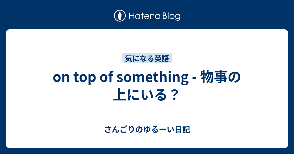 On Top Of Something 
