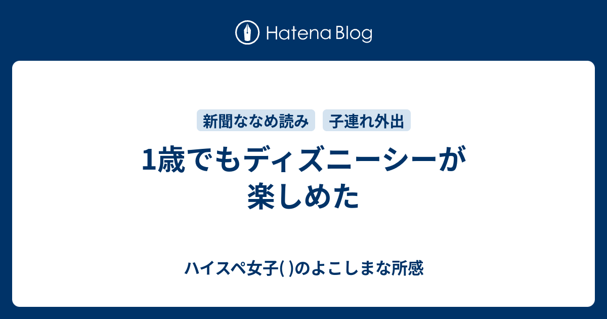 科学的 具体的に インレイ ディズニー 天気 1 ヶ月 Horyuji14 Jp