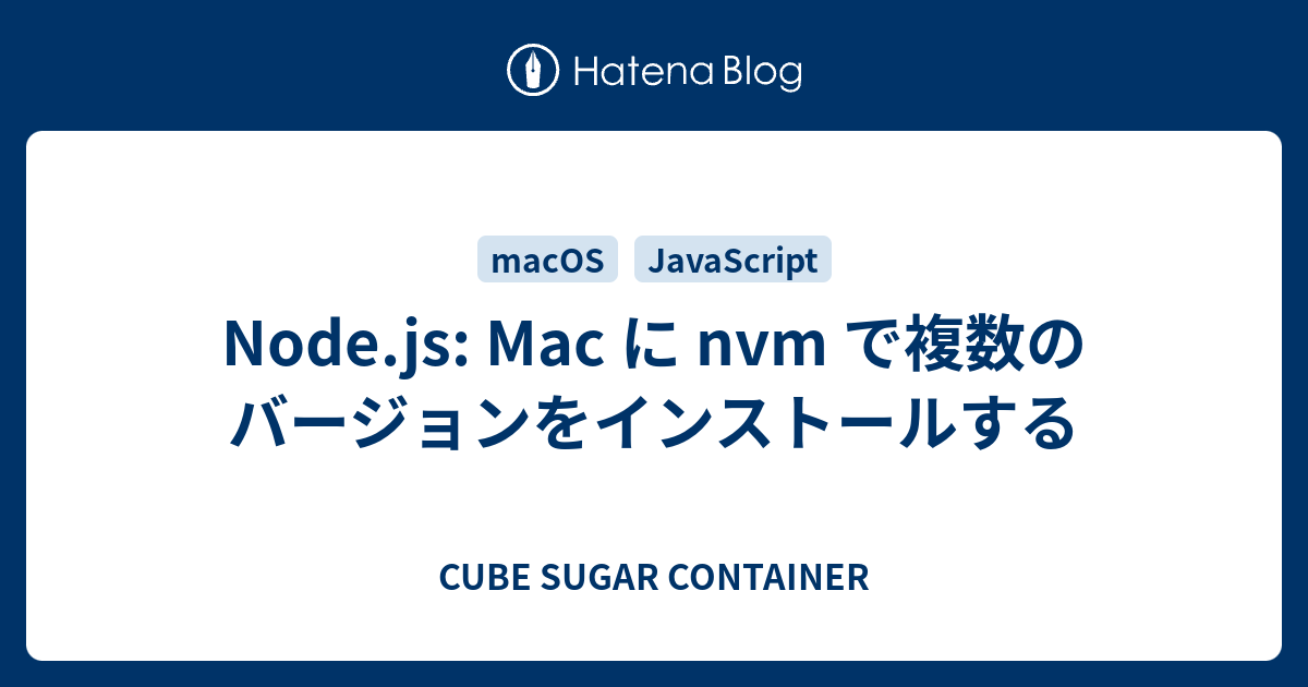 インストール5