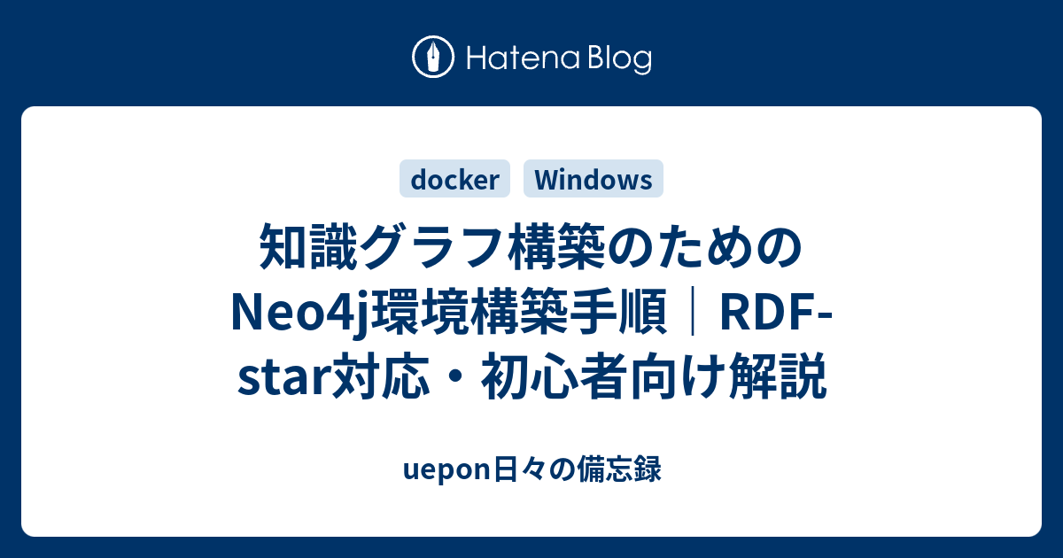 プロフィール要確認▶︎Yondu SDDC Manager の ID プロバイダとして AD を追加してみる。後編