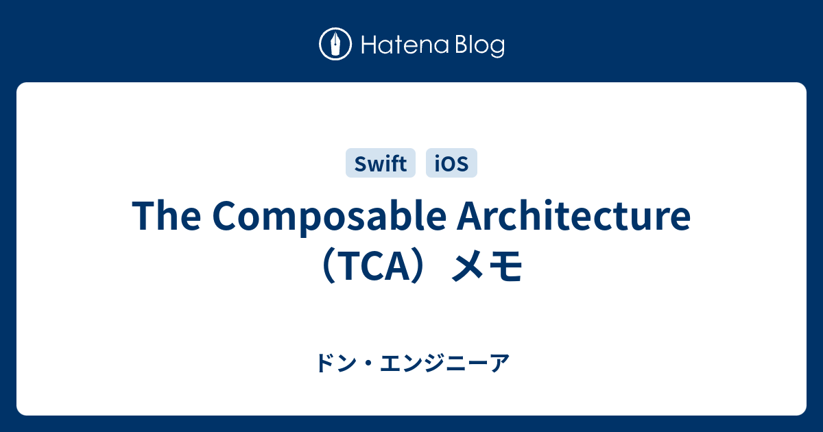 The Composable Architecture TCA 