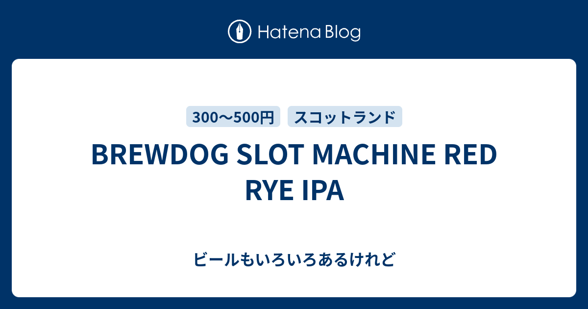 Red rye ipa slot machine for sale