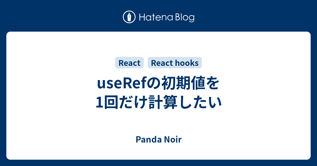 pandanoir