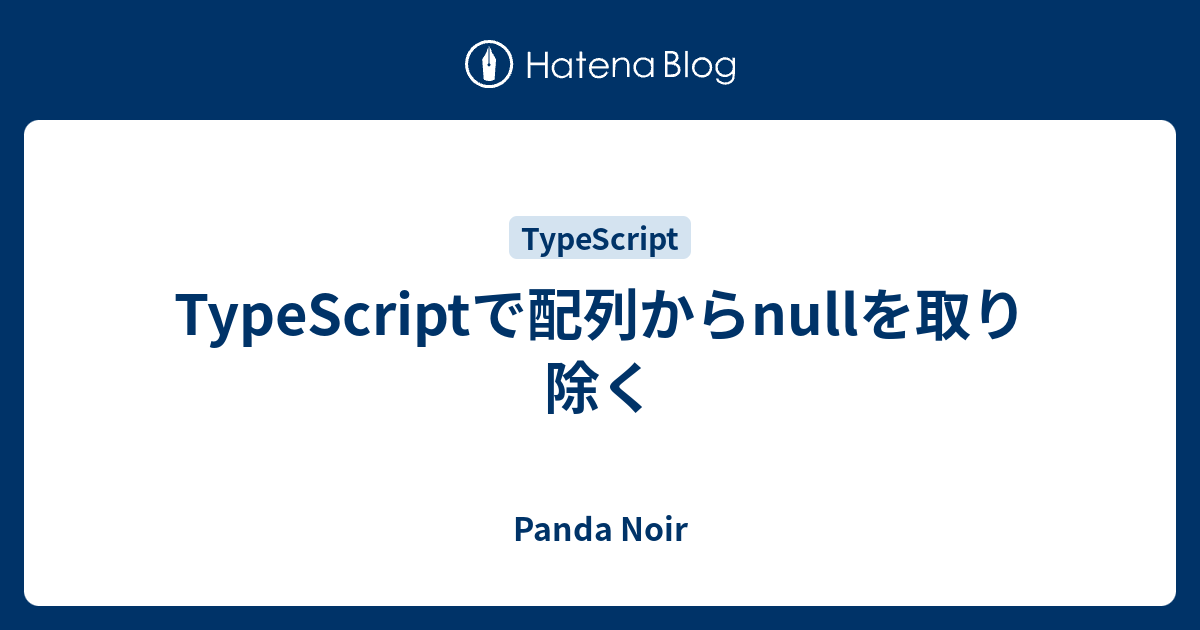 typescript-null-panda-noir