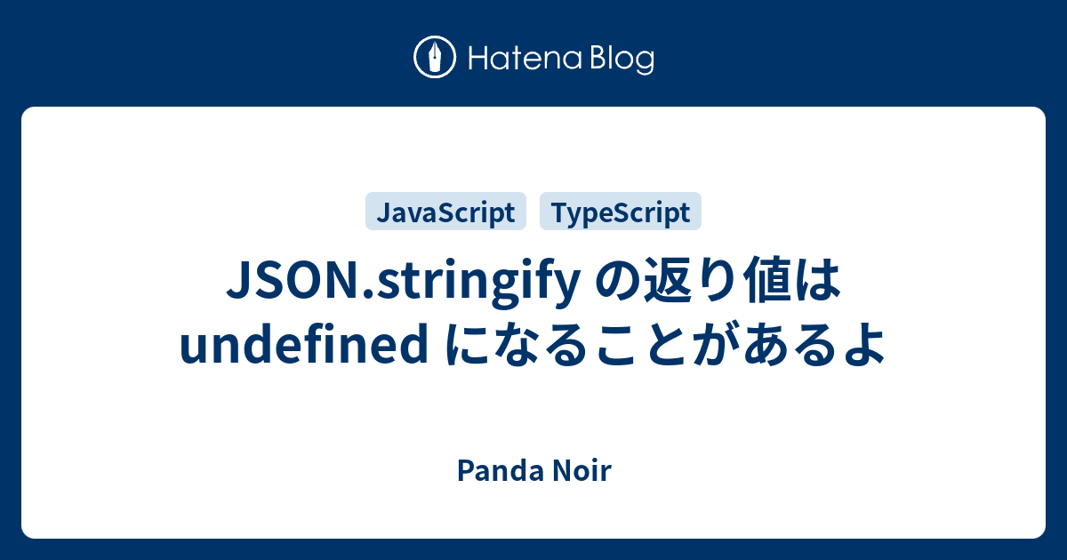 json-stringify-undefined-panda-noir