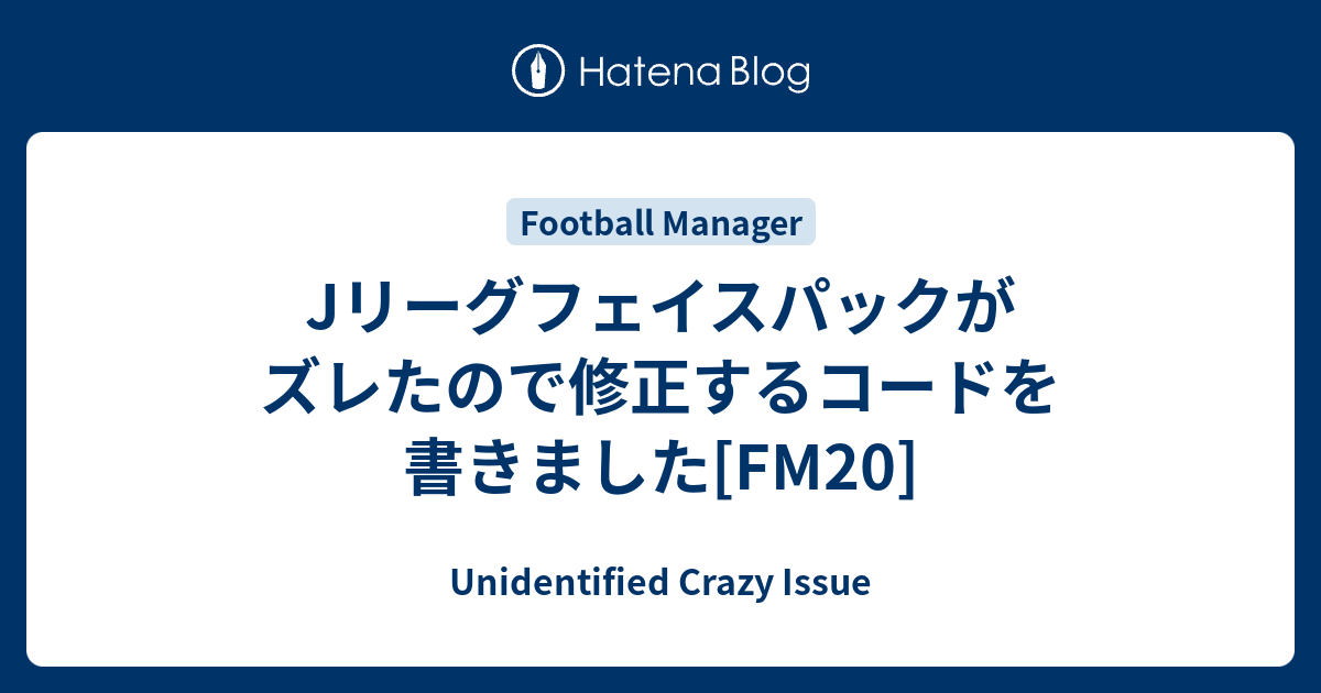 Jリーグフェイスパックがズレたので修正するコードを書きました Fm Unidentified Crazy Issue