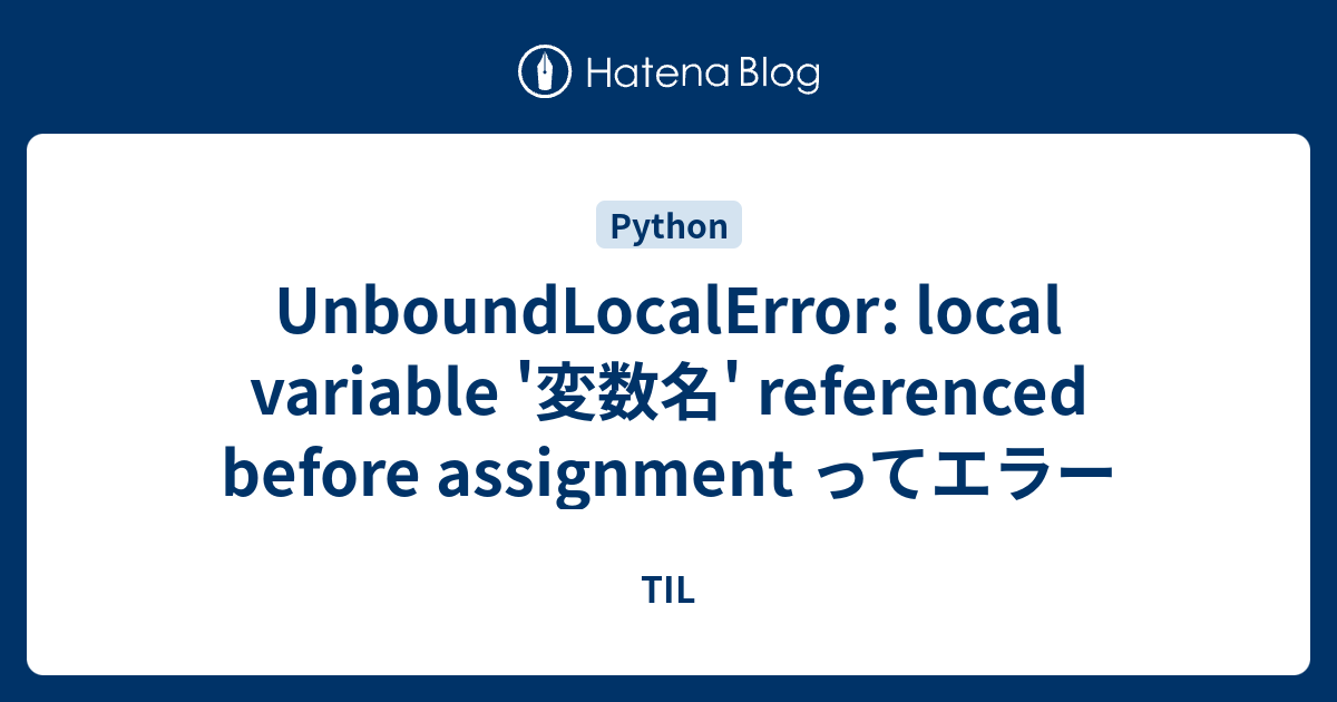 unboundlocalerror local variable 'form' referenced before assignment