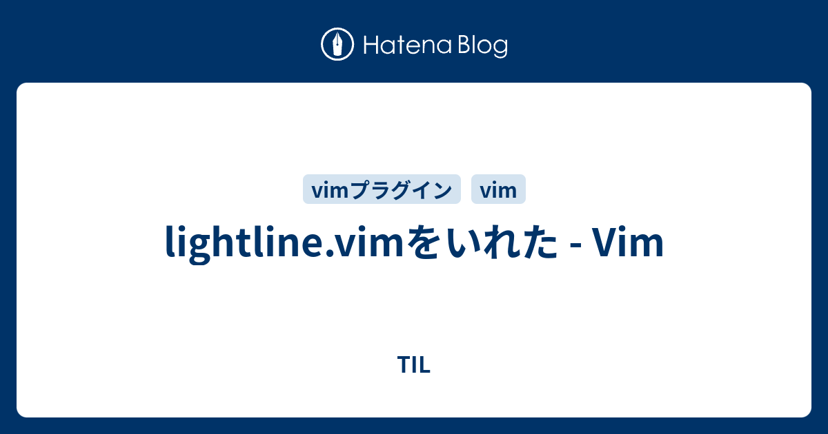 lightline.vimをいれた - Vim - TIL
