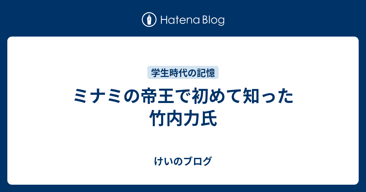 100以上 ミナミ の 帝王 竹内力 若い頃 ただの悪魔の画像