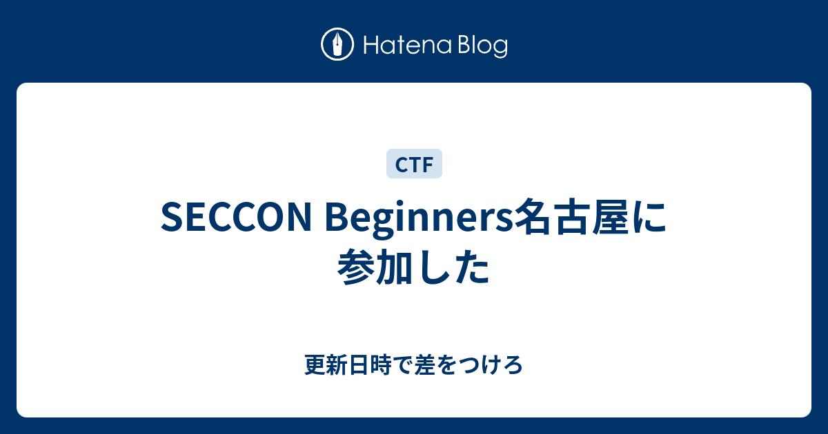 販売 seccon ステッカー