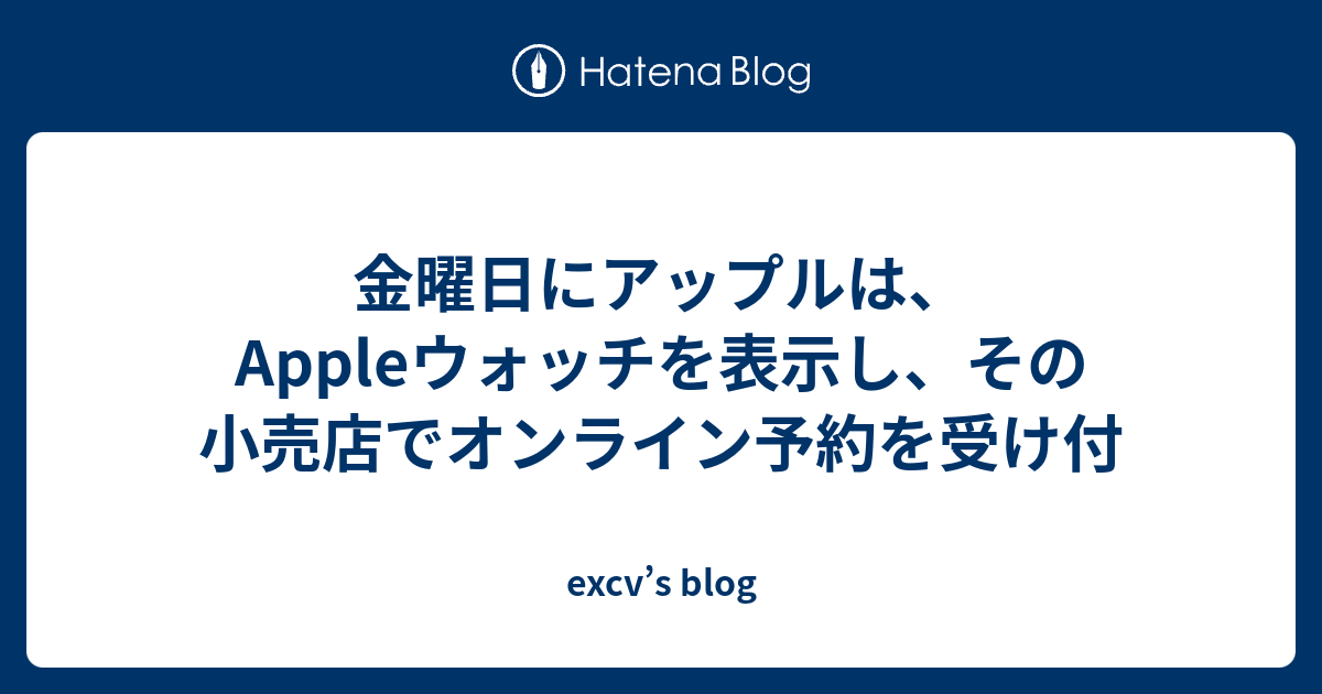  Appleの小売店、6.18ショッピングフェスティバルに向けて中国でiPhoneの価格を値下げ