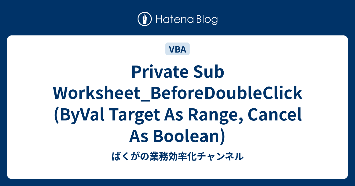 Private Sub Worksheet BeforeDoubleClick(ByVal Target As Range Cancel