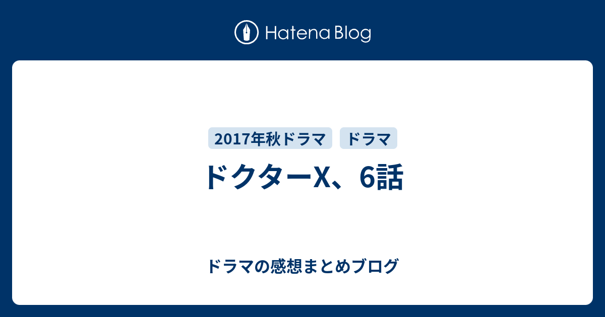 仰天ニュース 面白い