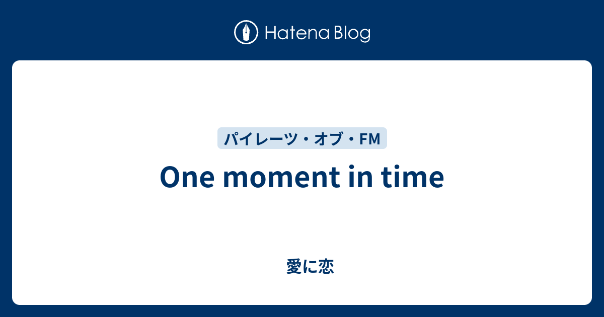 one-moment-in-time