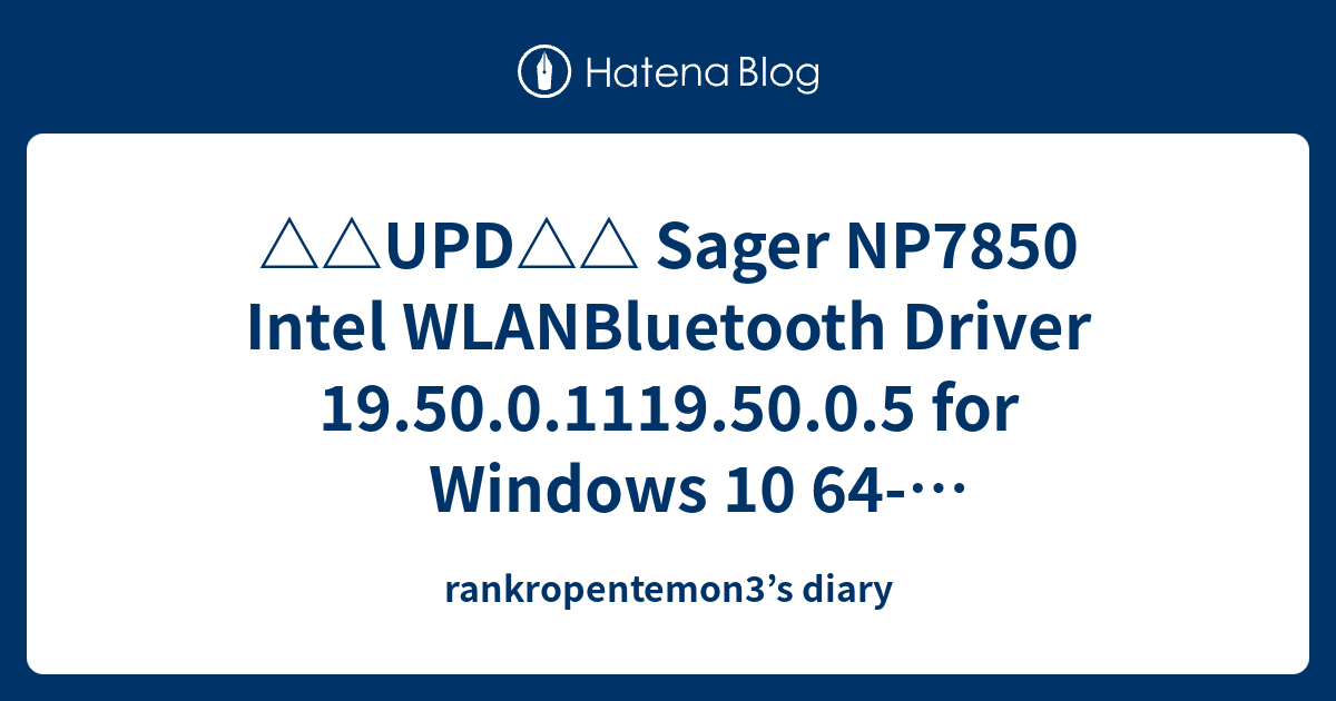 UPD Sager NP7850 Intel WLANBluetooth Driver 19.50.0.1119.50.0.5 for ...