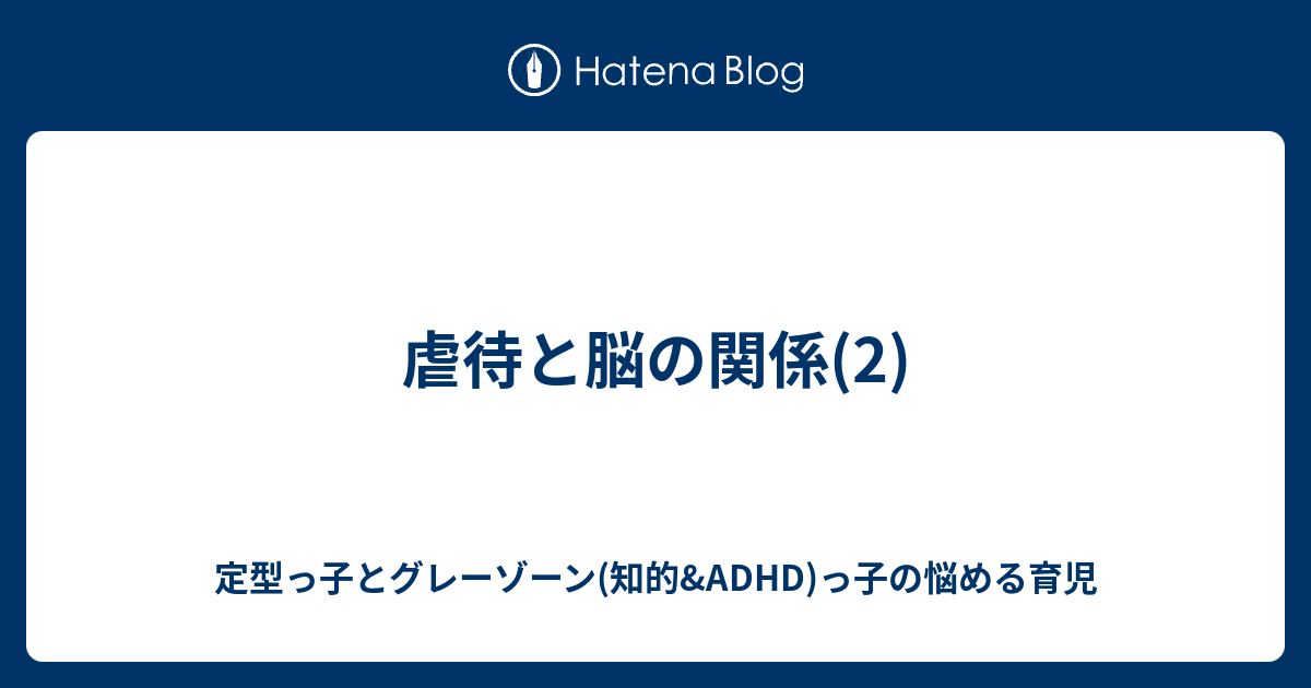 関数