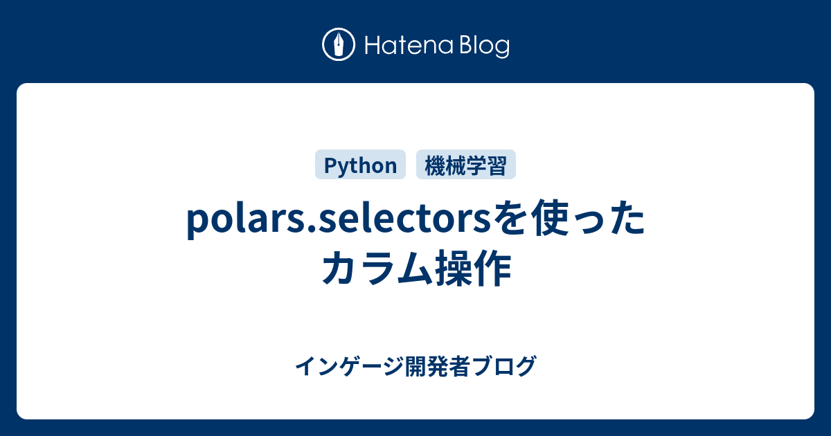 Polars selectors 