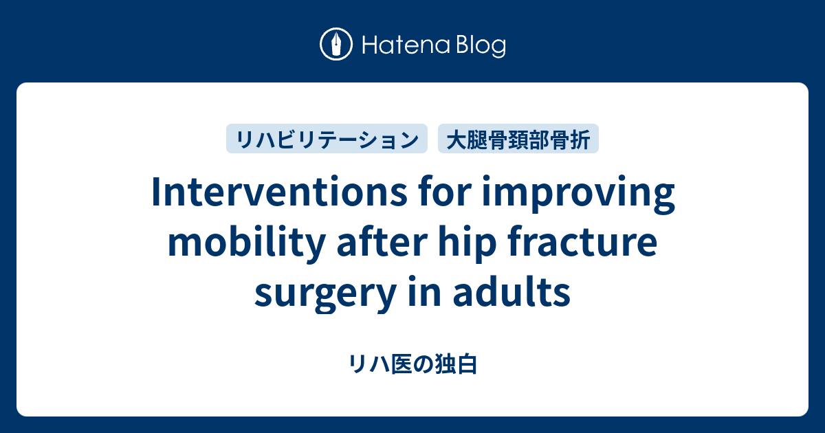 Interventions for improving mobility after hip fracture surgery in