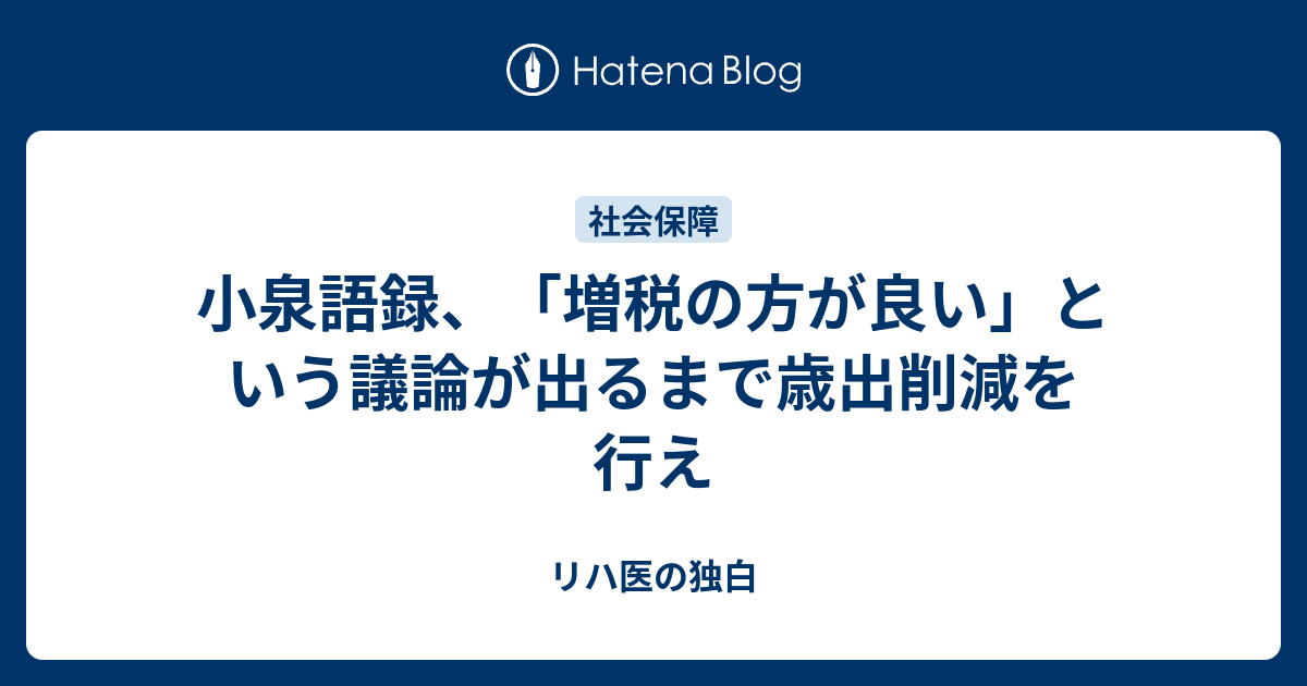 小泉信三名言 新しい壁紙メリークリスマス21popular