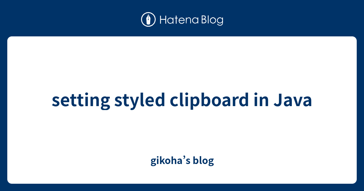 setting styled clipboard in Java gikoha’s blog