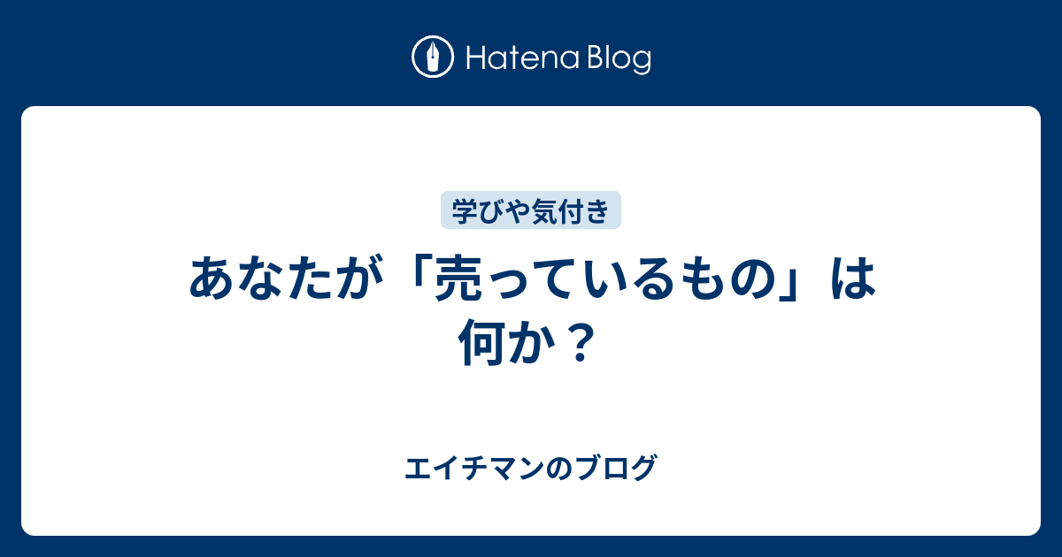 買ったときからあながあいてる+inforsante.fr