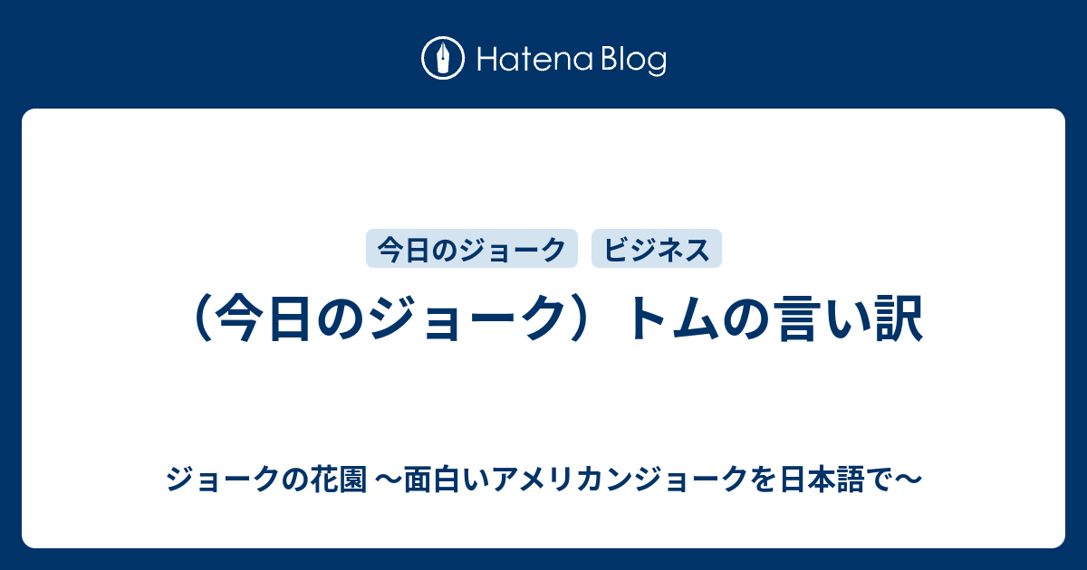 100以上 壁紙 アメリカンジョーク アメリカンジョーク 壁紙 パトリック Saesipapictvwu