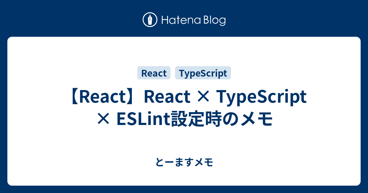 react-react-typescript-eslint