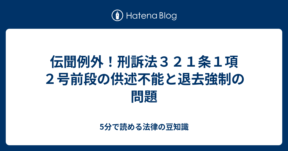 大人気！ 逐条解説 刑事収容施設法 第3版 (有斐閣コンメンタール