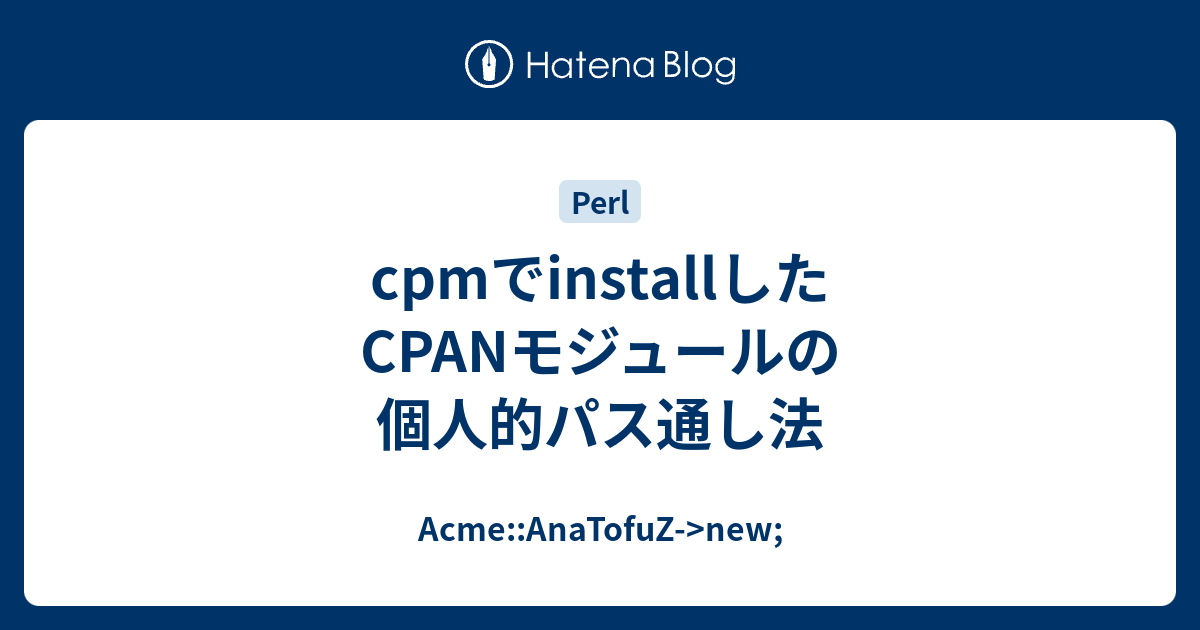 Cpm install CPAN Acme AnaTofuZ new 
