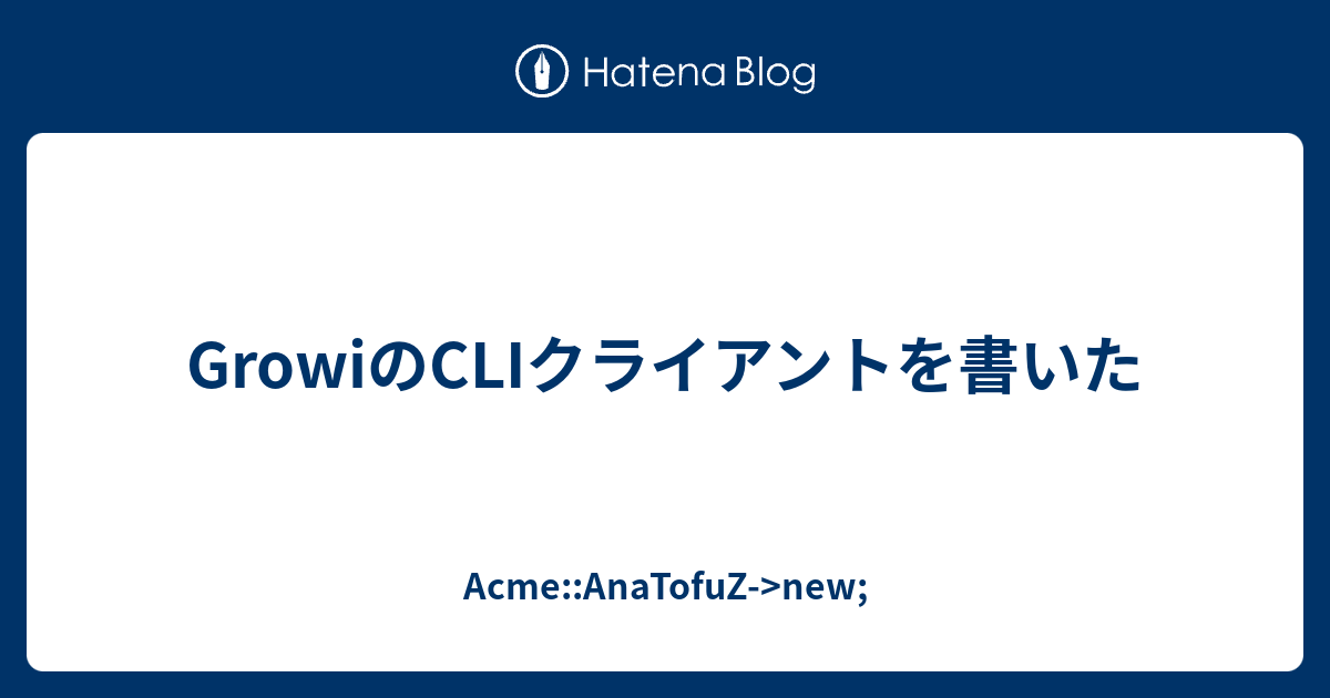 2021年版 オープンソースの社内情報共有ソフト ツール おすすめ9選 無料でwiki構築 Notepm