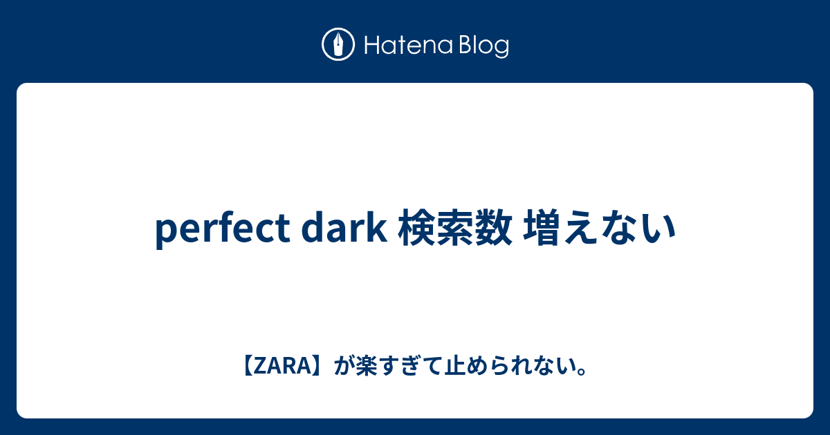 Perfect Dark 検索 増えない Perfect Dark 検索 増えない Blogjpmbahefudp