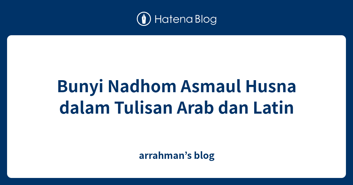 Bunyi Nadhom Asmaul Husna Dalam Tulisan Arab Dan Latin Arrahman S Blog