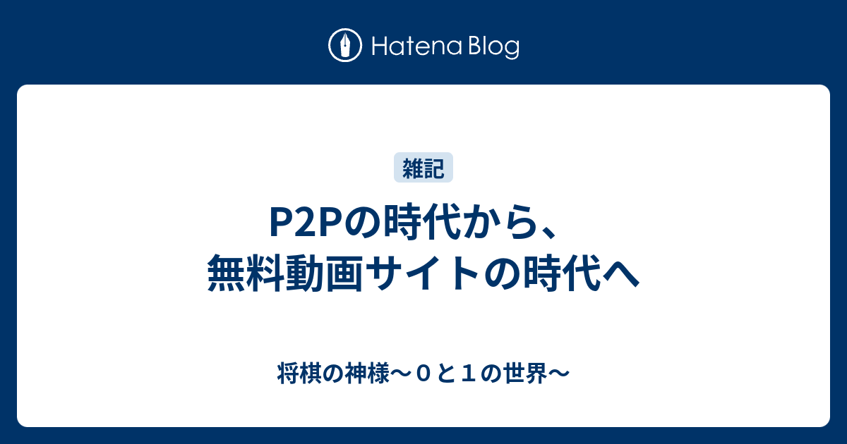アンダーテール ナップスターブルック